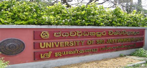 University Of Sri Jayewardenepura ~ ජ'පුර නැණසර 2014