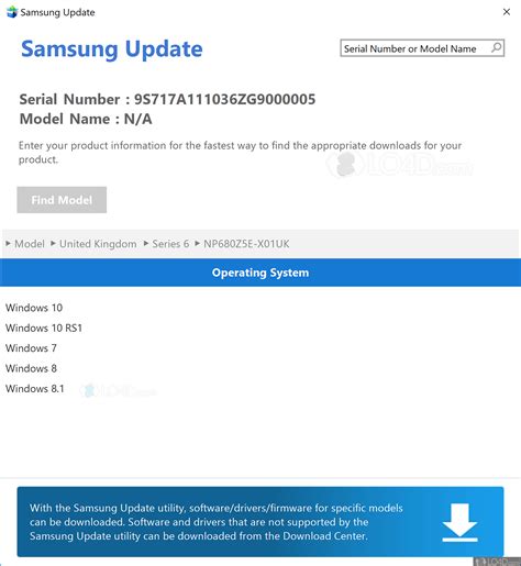 Samsung Update - Download