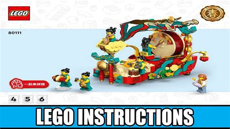 LEGO Instructions | Seasonal | 80111 | Lunar New Year Parade (Book 2) - YouTube