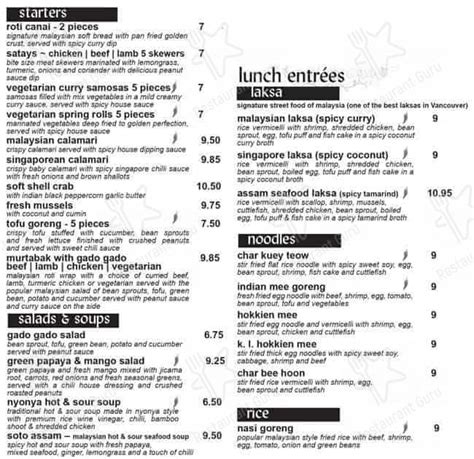 Menu at Tamarind Hill restaurant, New Westminster