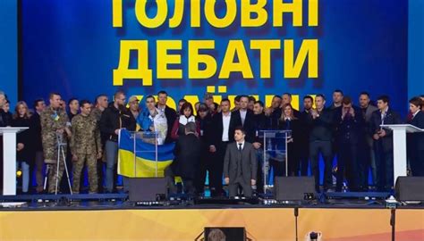 Zelensky, Poroshenko get on their knees during presidential debate