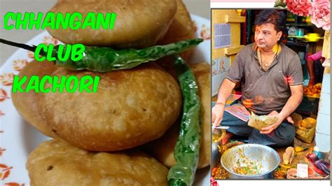 Kolkata Famous Chhangani Club Kachori Recipe || Kolkata Street Food || Chhangani Style Club ...