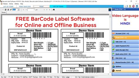 Free Product Barcode Label Printing Software Lifetime for Online and Offline Business - YouTube