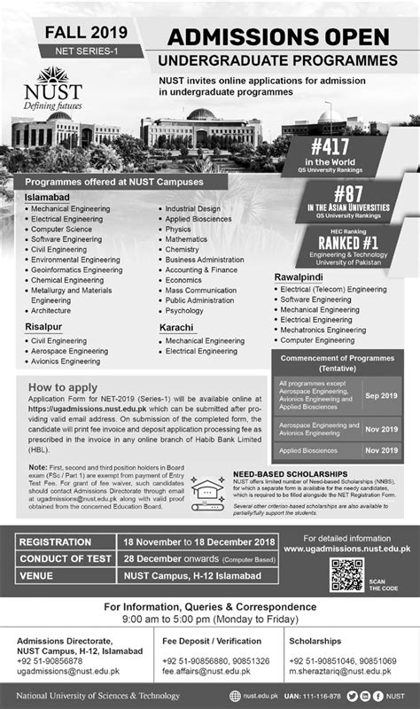 NUST University Islamabad Admission 2019 Last Date and Fee Structure