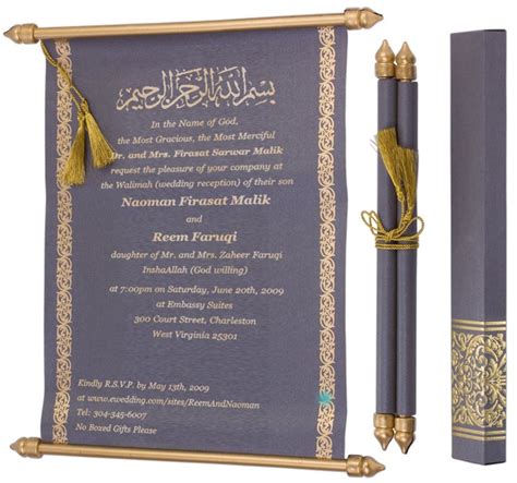 Muslim Wedding Cards | Awesome & Unique Invitation Cards Ideas