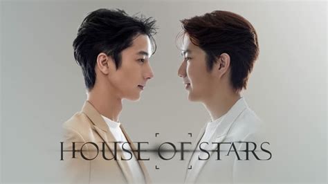 House of stars (2023) Full with English subtitle – iQIYI | iQ.com