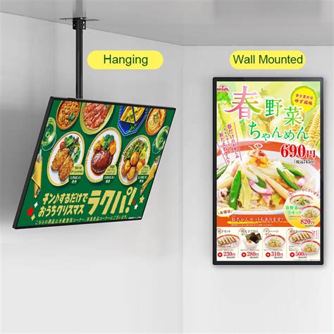 Wall-Mounted Digital Signage Display