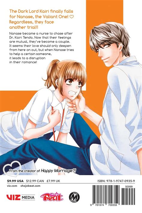 An Incurable Case of Love, Vol. 5 | Book by Maki Enjoji | Official Publisher Page | Simon & Schuster