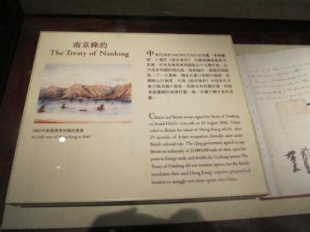 Hong Kong History 1842-1898