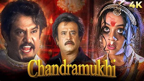 Chandramukhi - Tamil bulb