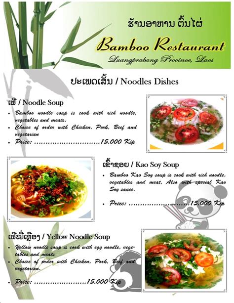 Menu - Welcome to Bamboo Restaurant 2013