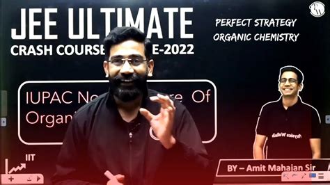 Perfect Strategy for Organic Chemistry for JEE 2022 By Amit Mahajan Sir ...