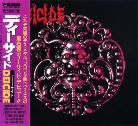 Deicide – Deicide (1990, CD) - Discogs