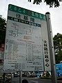 Category:Kuang-Hua Bus Company - Wikimedia Commons