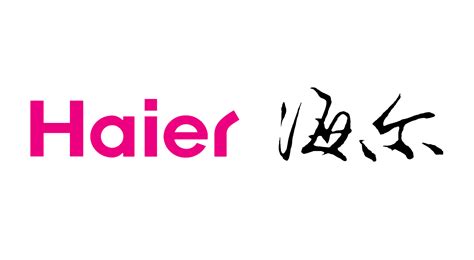 Haier Logo PNG Free Download | PNG Arts