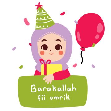 Barakallahu Fii Umrik PNG Transparent Images Free Download | Vector ...