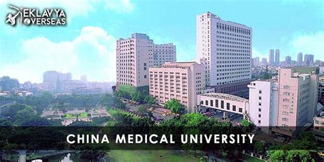 China Medical University, China