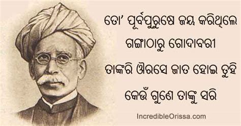 Utkal Gourav Madhusudan Das birthday today on 28 April