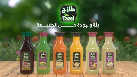 إشهار مشروب طازج - Pub Boisson Tazej - YouTube