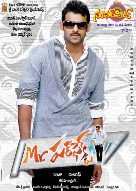 >Mr Perfect First Look Posters, Mr Perfect Movie Wallpapers Pics Stills | entcine