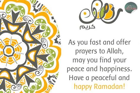 Happy Ramadan Fasting Wishes + Quotes Photos Download [2024]