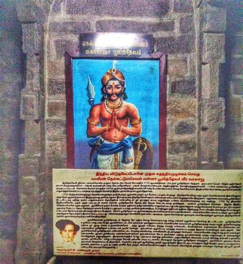 Puli Thevar - the 18th century Tamil King who went undefeated for 16 years against a British ...