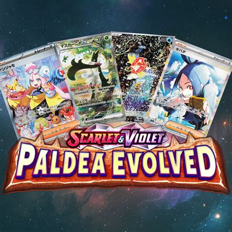 Paldea Evolved (ENG) | MKBreeeezy