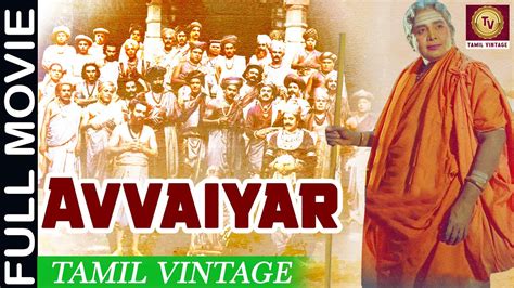 Avvaiyar - 1953 - Super Hit Tamil Vintage Full Movie - K. B. Sundarambal , Kusalakumari , M. K ...