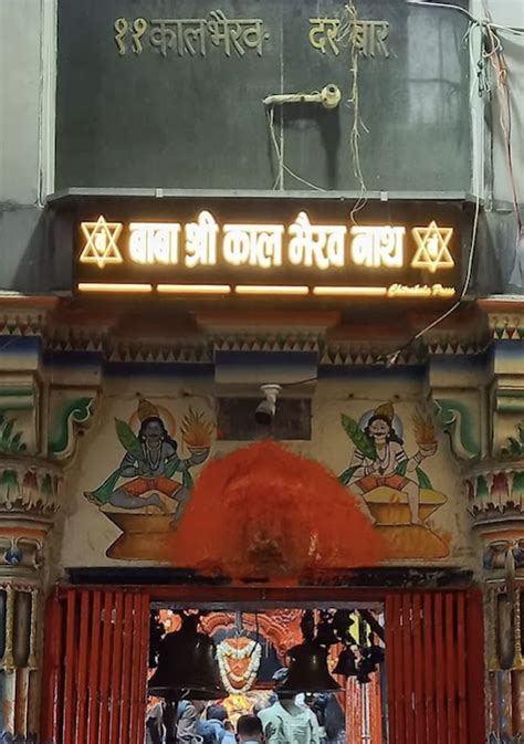 Shree Kaal Bhairav Temple, Naibasti, Varanasi, Uttar Pradesh - Sannidhi The Presence