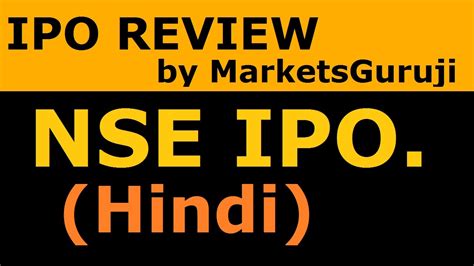 NSE IPO Review by Markets Guruji - YouTube