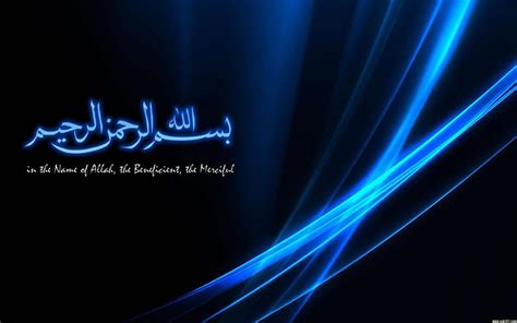 > Islamic > Bismillah high quality! HD wallpaper | Pxfuel