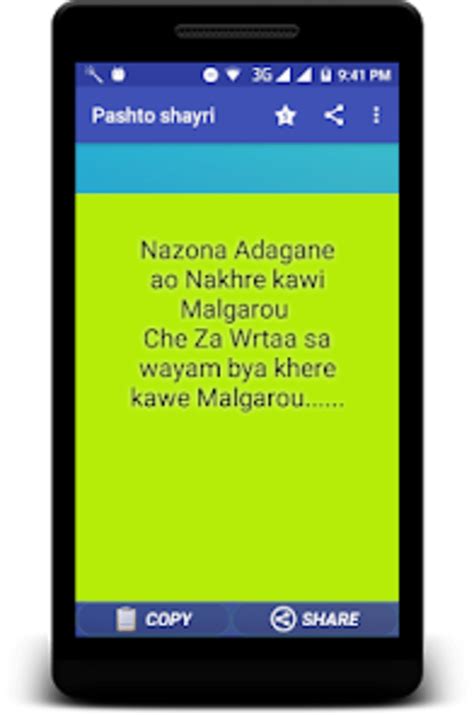 Pashto Shayri - Poetry Sherona pour Android - Télécharger