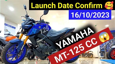 Launch Date Confirm 🥰 16/10/2023 ।। Yamaha MT-125 CC 😱 @Bikersrj786 #mt125bs6 - YouTube