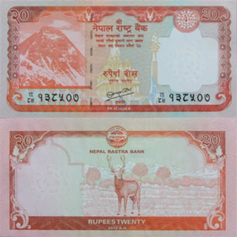 20 Rupees - Nepal – Numista