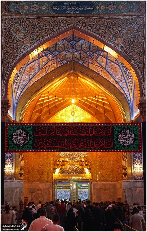 Hazrat Imam Hussain Wallpapers