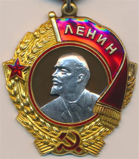 Soviet Order of Lenin #196229 | Soviet Orders