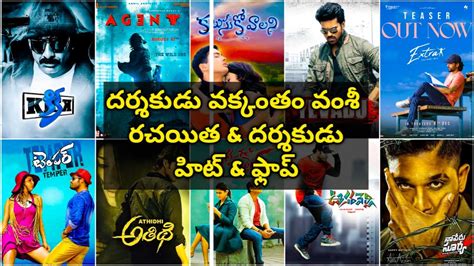 Vakkantham Vamsi Writer & Director Hits and Flops All Movies LIst Upto Extra - YouTube