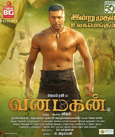 Vanamagan (2017) - IMDb