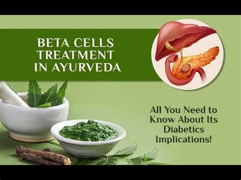 Beta Cells Treatment in Ayurveda