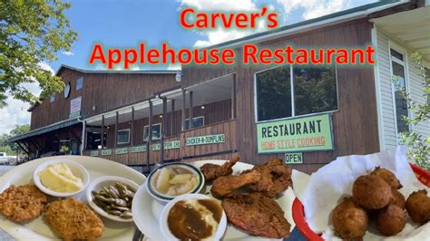 CARVER'S ORCHARD & APPLEHOUSE RESTAURANT | Cosby, Tennessee ...