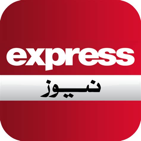 Top 94+ imagen express news pakistan - abzlocal fi