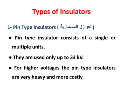 PPT - OVERHEAD LINE INSULATORS PowerPoint Presentation - ID:4993514