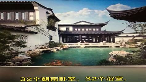 Jack Ma (China's Richest Man)'s new mansion house 马云的新屋 - YouTube