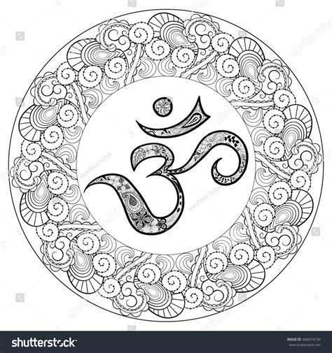 Sanskrit Symbol Hieroglyph Round Mandala Frame Stock Vector 366074150 ...