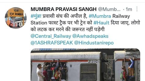 Petition · Fast Train Halts At Mumbra Railway Station - India · Change.org