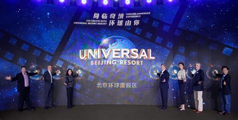 Universal Beijing Resort shares new details on themed lands | InPark Magazine