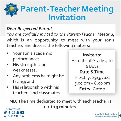 Parent-Teacher Meeting Invitation | Grades 4-6 Boys - Al-Rowad International Schools