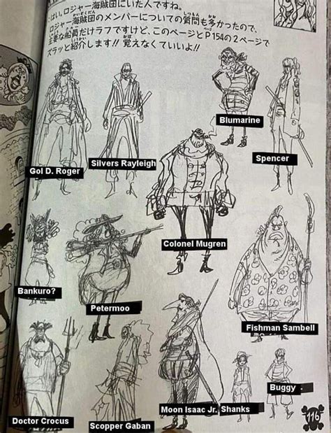 The Names of the Roger Pirates Members Revealed! : r/OnePiece