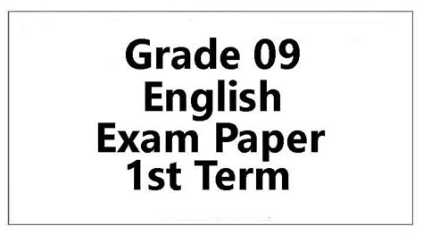 Grade 9 English 1st Term Past Paper Archives - e-Kalvi