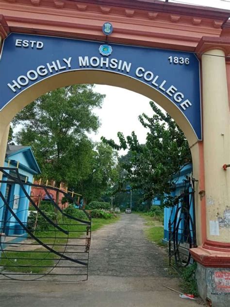 Hooghly Mohsin college:Chinsurah - CareerGuide